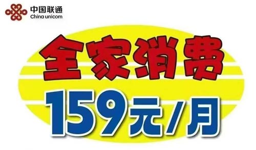 ȫײ159Ԫ