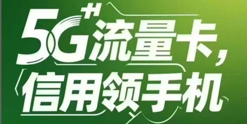 ſ5Gֻ