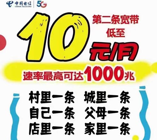װڶ10Ԫˣ9Ԫ 💙¿ֻţһװʵݣ ڶװϼҡװ̡ˣ پ!ҪϵŶ