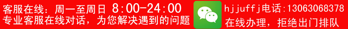 上海电信宽带活动海报