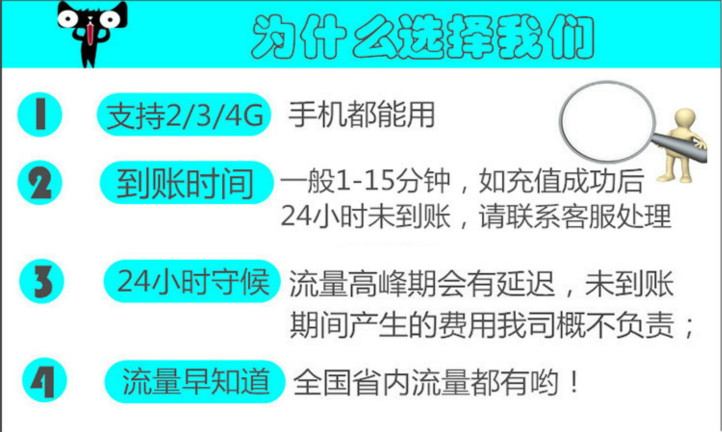为什么选择我们.jpg
