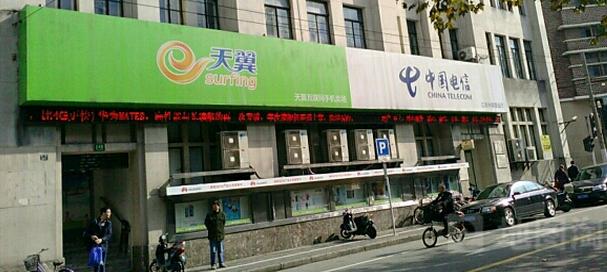 黄浦区电信.jpg
