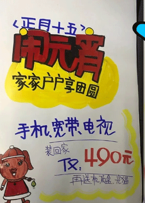 490Ԫȫװؼ.gif